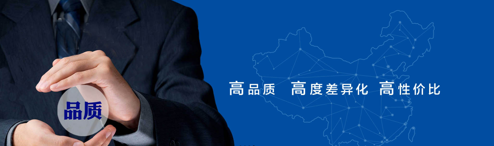 廣告圖片小標題
